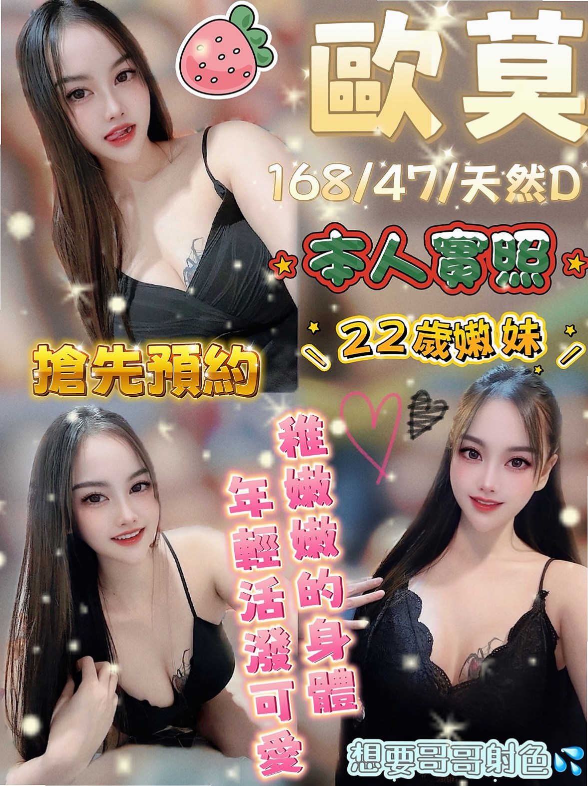 保單號國外留學生|英媛|#很饑渴 #私下玩的好的話可以無套哦 成熟有韻味 保養很好 平時也有練瑜伽|阿蓮叫茶|年齡24歲|身高165cm|體重52kg|胸圍C罩杯